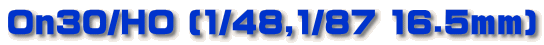 On30/HO (1/48,1/87 16.5mm)